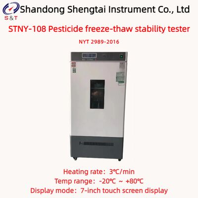 Microencapsulated Colloidal Suspension Freeze-Thaw Stability Tester -20℃ ～ +80℃ NYT 2989