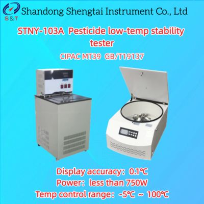 CIPAC MT39 Pesticide Low-Temp Stability Tester -5℃～100℃ Accuracy 0.1℃ STNY-103A