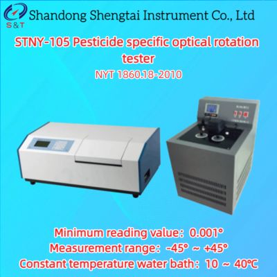 Pesticide Specific Optical Rotation Tester -45° ～ +45° Water Bath 10 ～ 40℃ NYT 1860.18