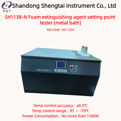 Foam Extinguishing Agent Pour Point Analyzer RT ～ -70℃ Dual Compressor ISO 7203