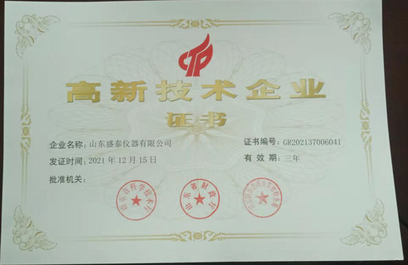 China Shandong Shengtai instrument co.,ltd zertifizierungen